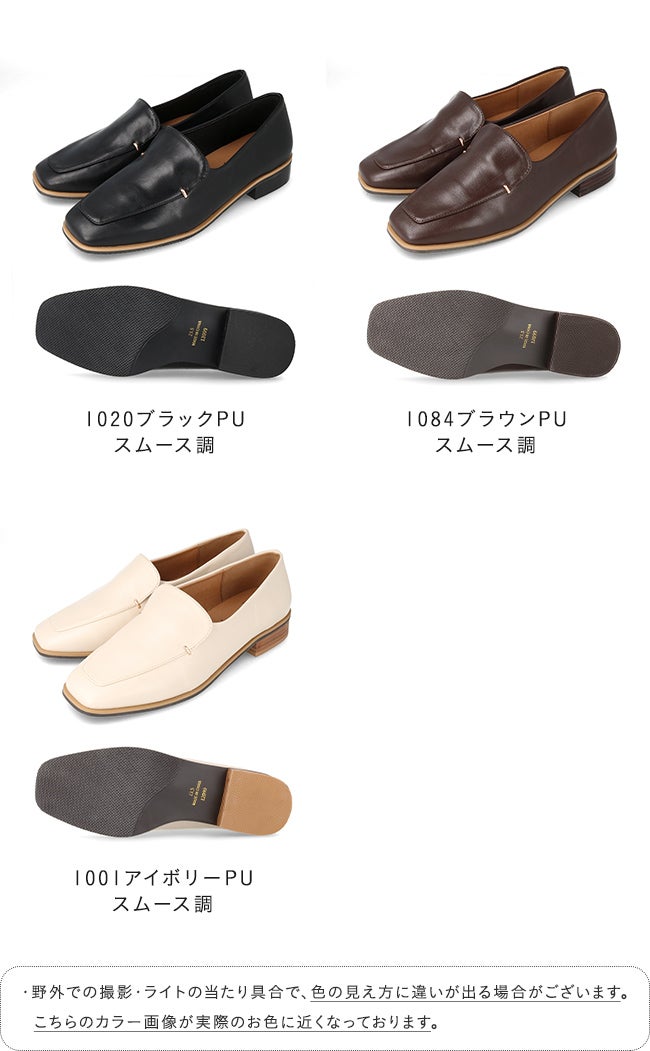 ゴールドアクセント ローファー 送料無料 | welleg（ウェレッグ 