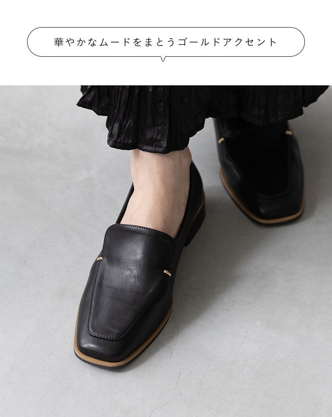 ゴールドアクセント ローファー 送料無料 | welleg（ウェレッグ