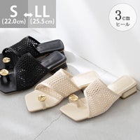 menue (メヌエ) 3cmヒール メッシュ オーナメント トングサンダル