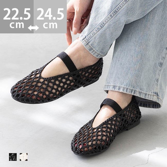 レディースメッシュパンプ半袖　M・ブラック　新品未使用 menue (メヌエ) ラウンドトゥ メッシュ ゴムストラップ パンプス 送料