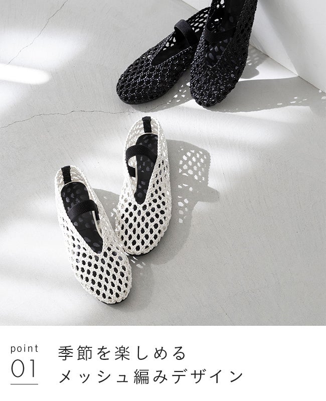 menue (メヌエ) ラウンドトゥ メッシュ ゴムストラップ パンプス 送料