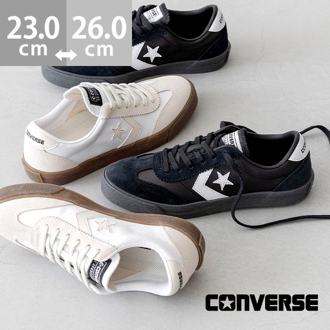 converse (コンバース) ROADCLASSIC ロードクラシック SK SY OX 送料