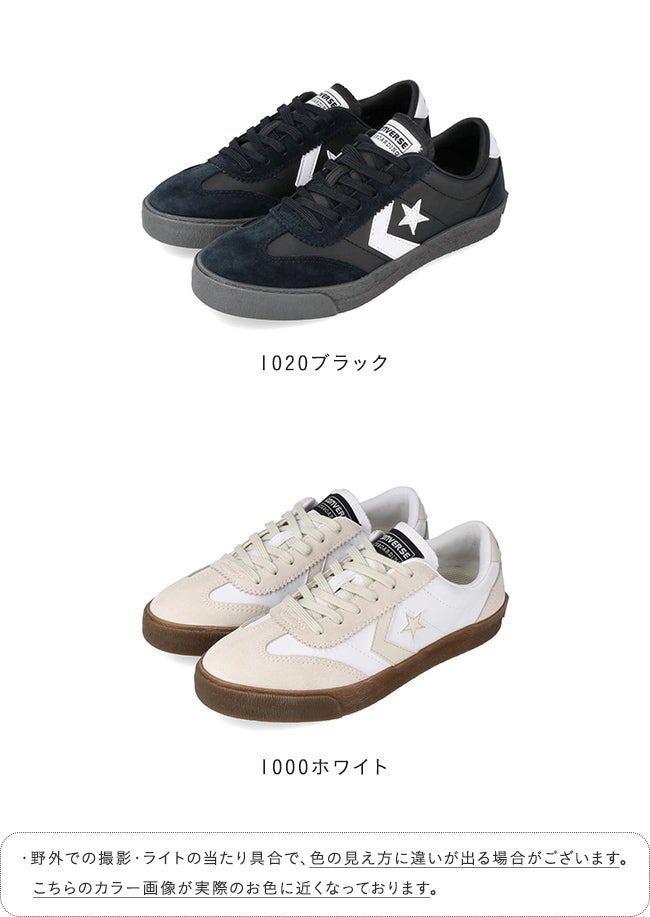converse (コンバース) ROADCLASSIC ロードクラシック SK SY OX 送料
