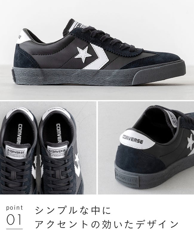 converse (コンバース) ROADCLASSIC ロードクラシック SK SY OX 送料