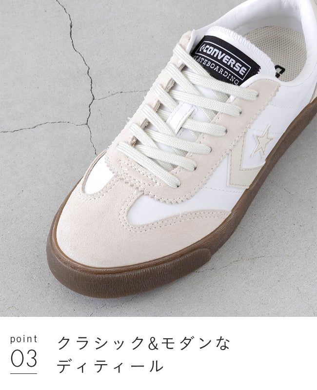 converse (コンバース) ROADCLASSIC ロードクラシック SK SY OX 送料