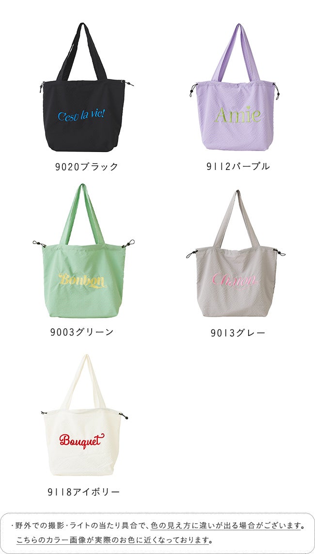 Lays 巾着　bright サイン 巾着 ロゴ刺繍 トートバッグ 送料無料 【試着チケット対象外