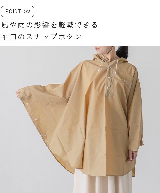 フード付き レイン ポンチョ 送料無料 【試着チケット対象外