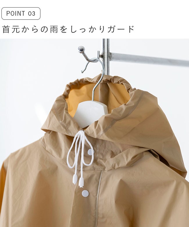 フード付き レイン ポンチョ 送料無料 【試着チケット対象外