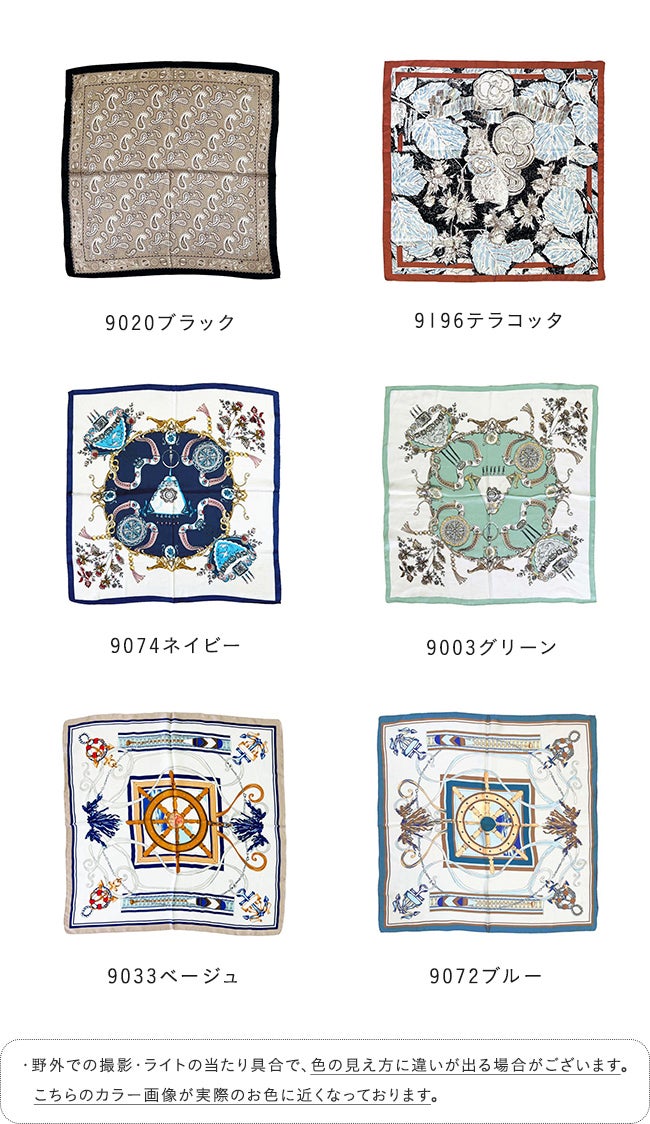 n*y様 【新品】45R　ネイビー色　多数の花柄プリント スカーフ　フリンジ付 6種類から選べる プリントスカーフ メール便送料0円 【試着チケット