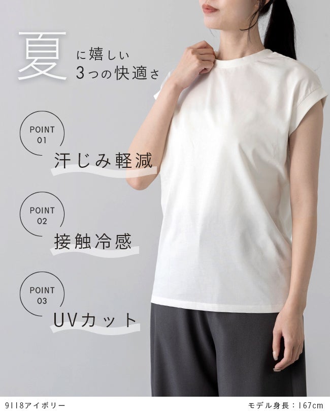 【未使用】ebure　コットンノースリーブプルオーバー　ホワイト 速乾・イージーケア】エンボスAラインノースリーブチュニック[品番