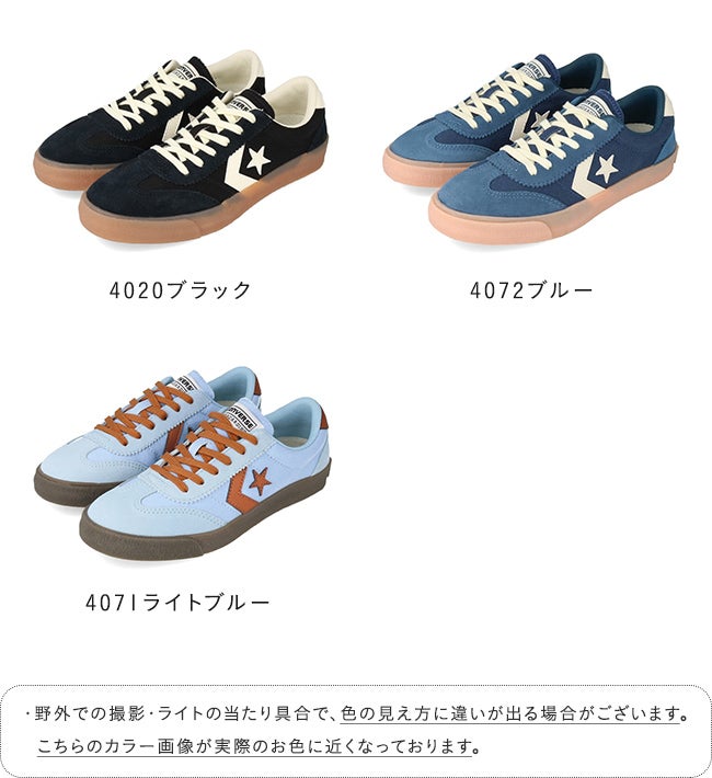 converse (コンバース) ROADCLASSIC SK OX ロードクラシック