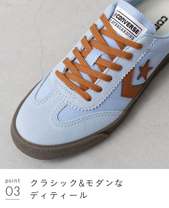 converse (コンバース) ROADCLASSIC SK OX ロードクラシック