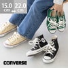 converse (コンバース) ALL STAR オールスター キッズ スニーカー 