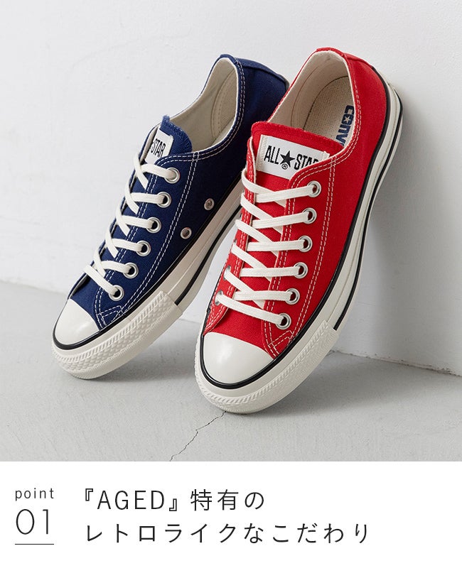 converse (コンバース) ALL STAR AGED オールスター エイジド