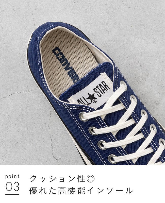 converse (コンバース) ALL STAR AGED オールスター エイジド 