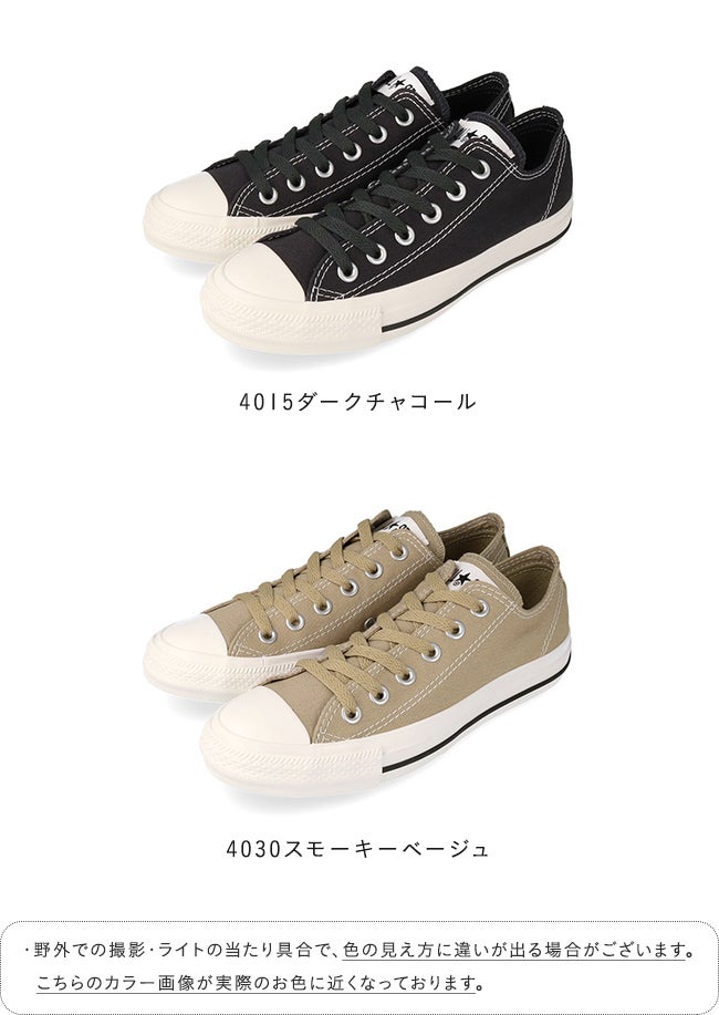 converse (コンバース) ALL STAR STITCHING OX オールスター ステッチ