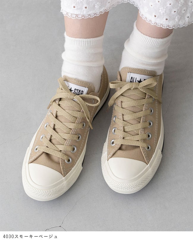 みゆきっち　ベージュ converse (コンバース) ALL STAR STITCHING OX オールスター ステッチ