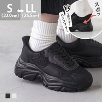 ハンズフリー 厚底 ボリュームソール スニーカー