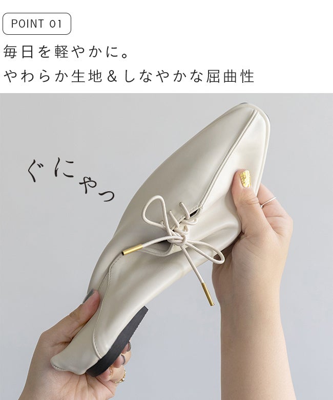 レースアップ フラットヒール 極やわ パンプス 送料無料 | welleg