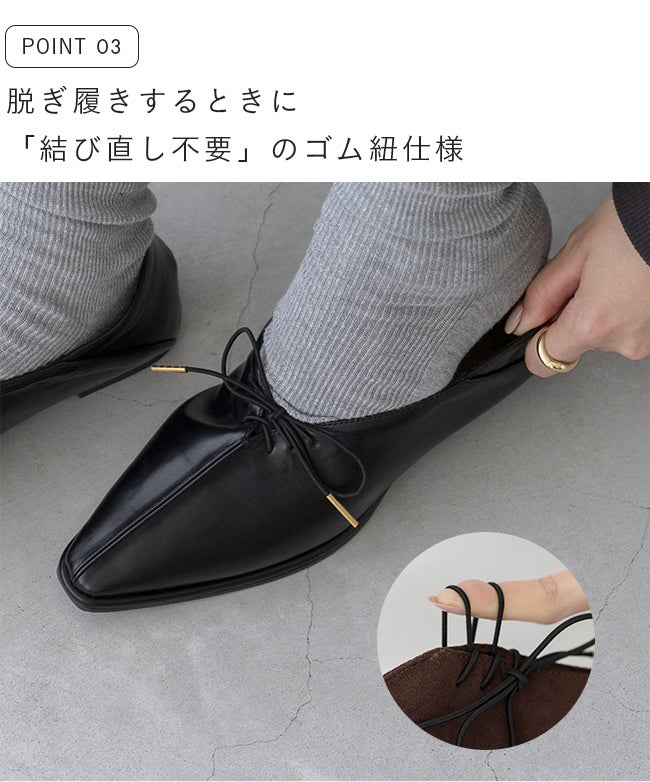 レースアップ フラットヒール 極やわ パンプス 送料無料 | welleg
