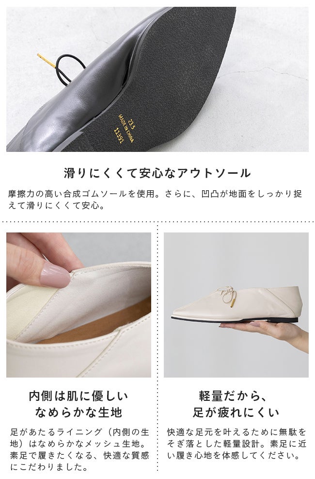 レースアップ フラットヒール 極やわ パンプス 送料無料 | welleg