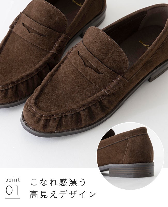 スエード モカ ギャザー ローファー 送料無料 8月20日頃発送予定