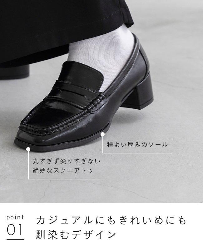 miista 黒 スクエアトゥ ヒール靴 miista 黒 スクエアトゥ ヒール靴 スクエアトゥ 5.5cmヒール 整う