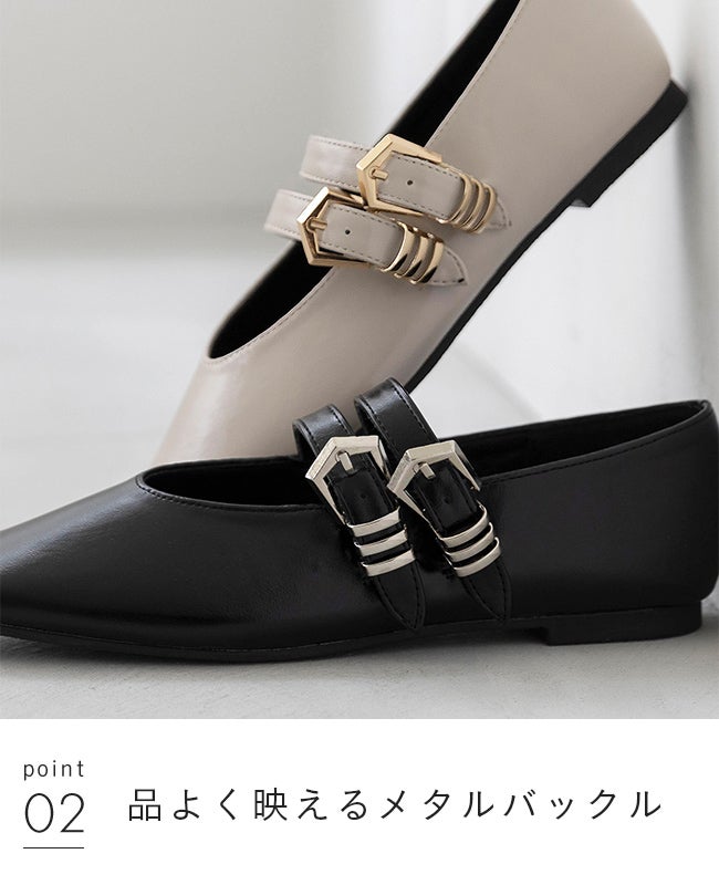 menue (メヌエ) メタルバックル ダブルストラップ フラットパンプス