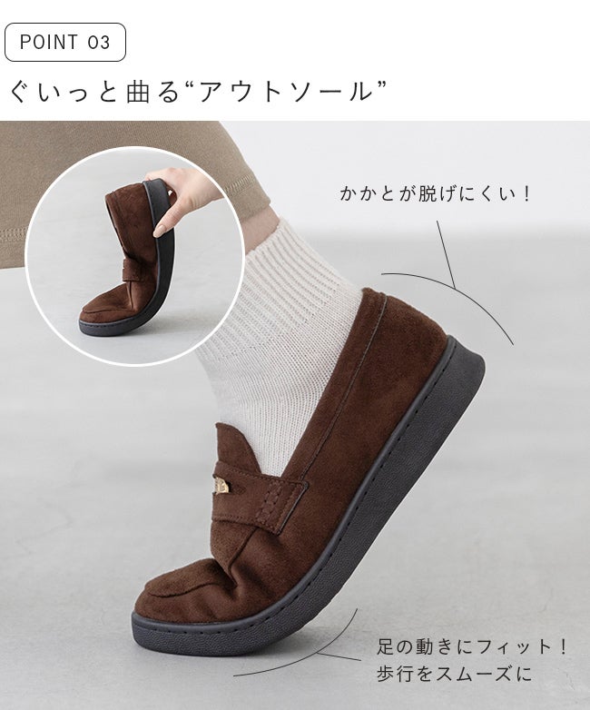 極やわ スニーカー ペニーローファー 送料無料 | welleg（ウェレッグ