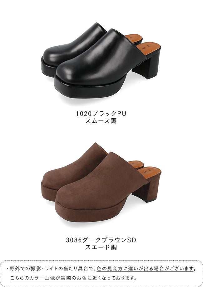 menue (メヌエ) プラットフォーム ヒール サボ サンダル 送料無料