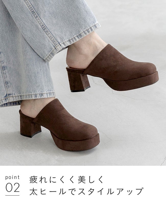 menue (メヌエ) プラットフォーム ヒール サボ サンダル 送料無料