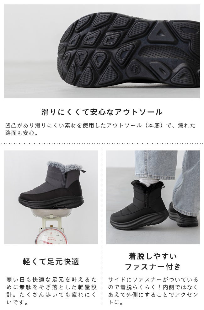 撥水 ボリュームソール ファー ショート ブーツ 送料無料 10月10日頃
