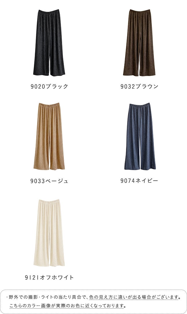 プリーツデザイン リラックス ゴム パンツ メール便送料0円 【試着