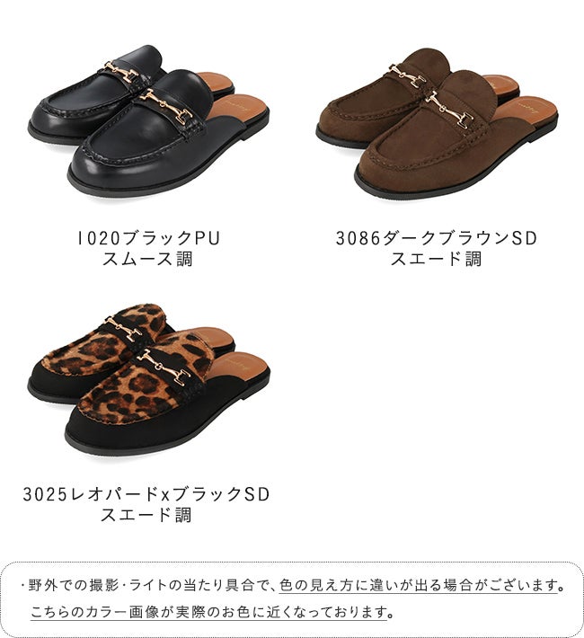 ラウンドトゥ フラット ローファー ミュール 送料無料 | welleg