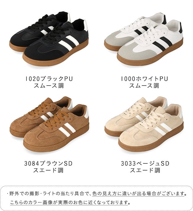 ダブルライン ガムソール ローカット スニーカー 送料無料 | welleg