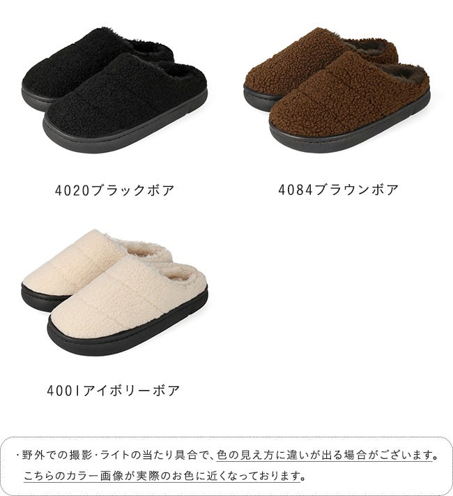 ふんわり暖か 軽量 ボア サボ サンダル 送料無料 | welleg（ウェレッグ