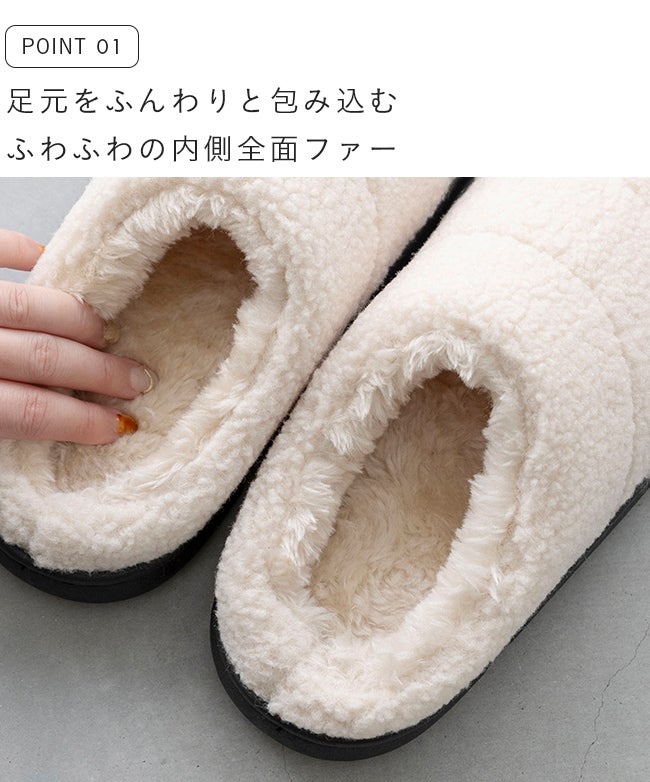 ふんわり暖か 軽量 ボア サボ サンダル 送料無料 | welleg（ウェレッグ