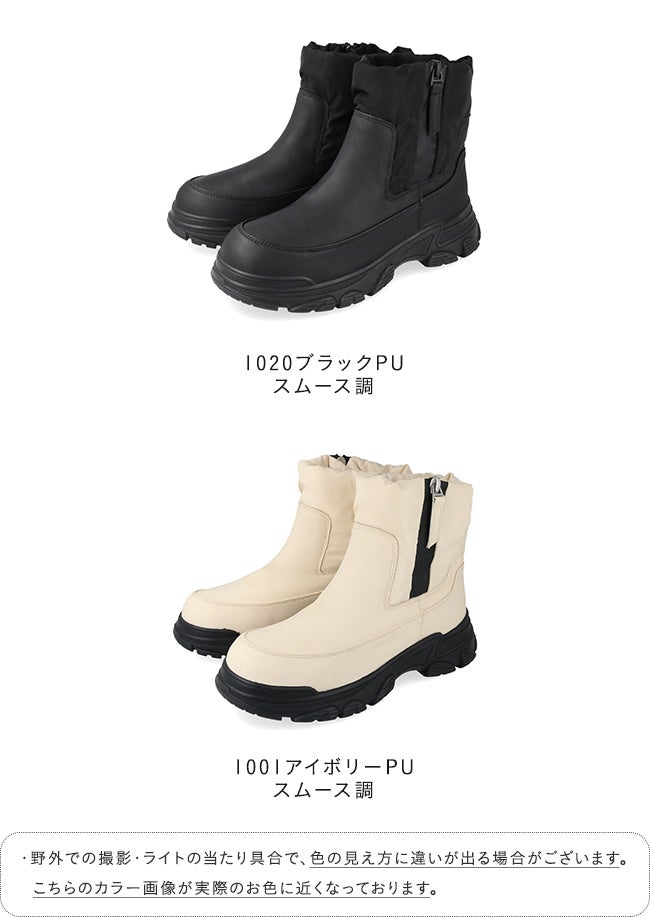 撥水 サイドジップ ショート スノーブーツ 送料無料 11月20日頃発送
