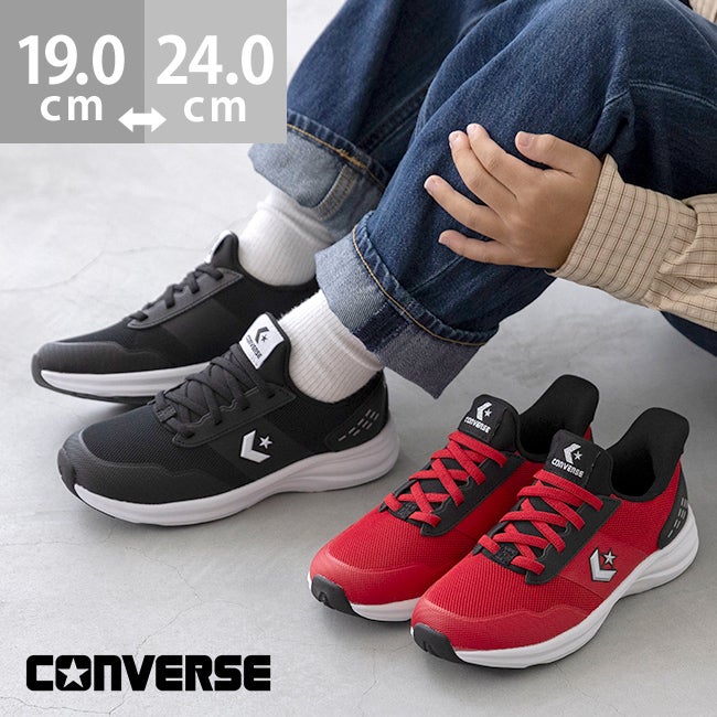 converse (コンバース) スターホッパー スリットスライド キッズ