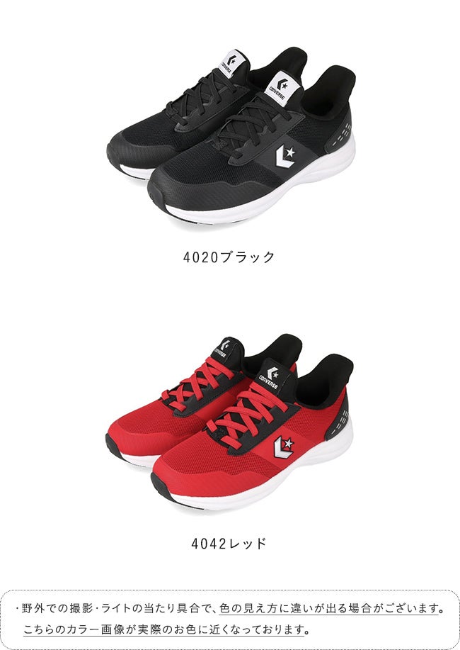 converse (コンバース) スターホッパー スリットスライド キッズ