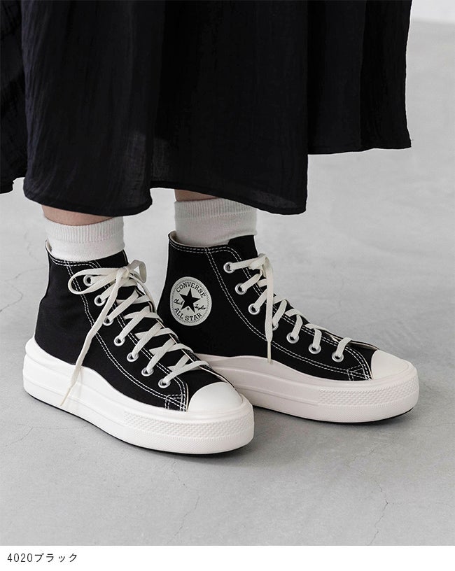 converse (コンバース) ALL STAR LIGHT PLTS Ⅱ HI オールスター