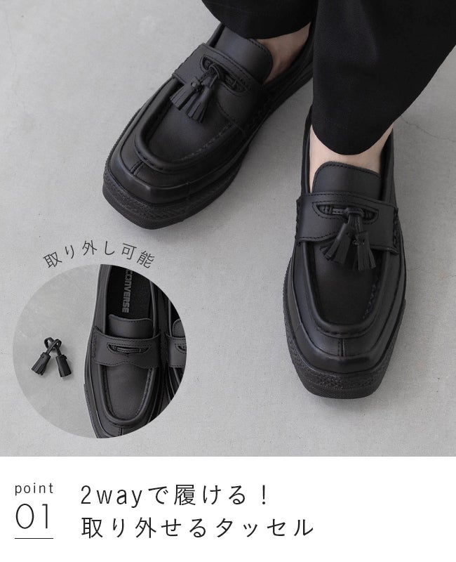 converse (コンバース) ALL STAR SQUARETOE LOAFER オールスター 