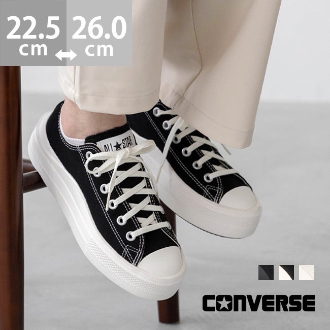 converse (コンバース) ALL STAR LIGHT PLTS Ⅱ OX オールスター